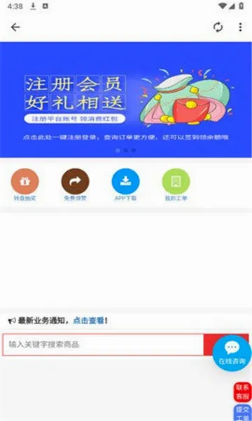 С����(Ӱ������App)v1.0.3 ��Ѱ��ͼ
