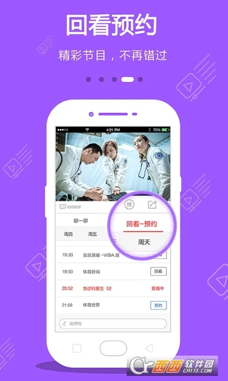 С����(Ӱ������App)v1.0.3 ��Ѱ��ͼ
