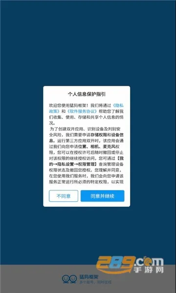 ������(��Ϸ�࿪����)v5.2.0 �ٷ������ͼ