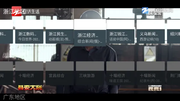 小电视(影音管理App) 小电视(影音管理App)