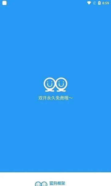 ������(��Ϸ�࿪����)v5.2.0 �ٷ������ͼ
