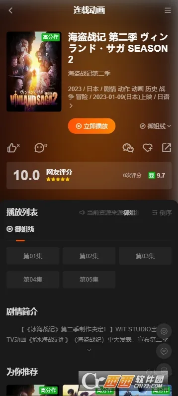 ������2026���°汾v1.0.3 �ֻ����ͼ