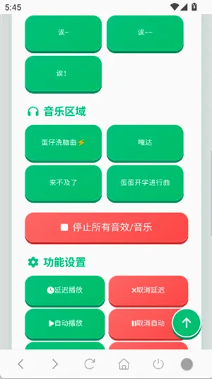 ����������2026���°汾v1.02 ��׿���ͼ