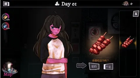 异常贩卖机汉化版(生存模拟游戏) 异常贩卖机汉化版(生存模拟游戏)