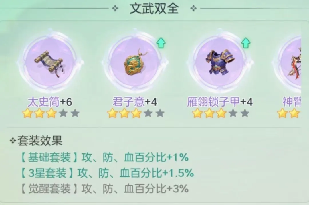 宗师之上2026最新版本 宗师之上2026最新版本