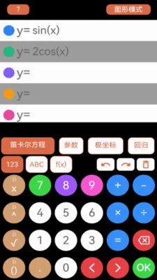 ��ѧ������(�๦�ܼ��㹤��)v1.1.3 ��׿���ͼ