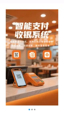 ��ͨ����(������������)v1.2.8 �ٷ������ͼ