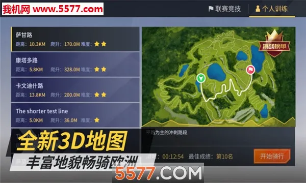 ��¹����(������������)v1.31.0 �ٷ������ͼ