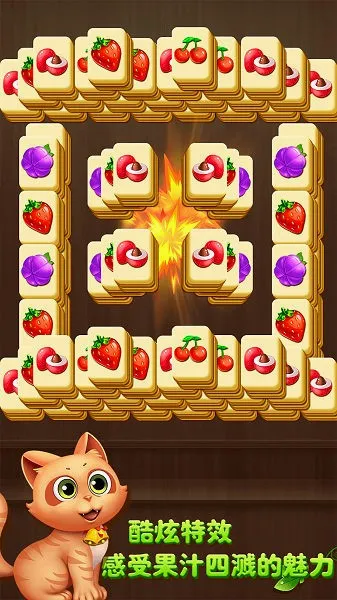 ����ˮ��������(ˮ��������Ϸ)v2.1.7 ��Ѱ��ͼ
