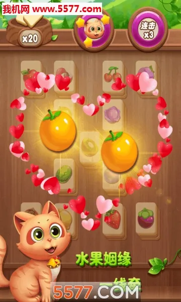 ����ˮ��������(ˮ��������Ϸ)v2.1.7 ��Ѱ��ͼ