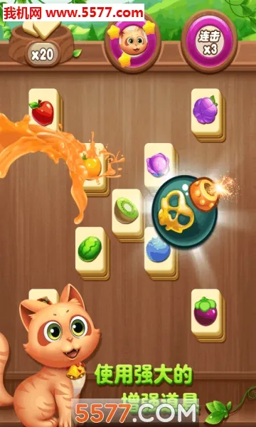 ����ˮ��������(ˮ��������Ϸ)v2.1.7 ��Ѱ��ͼ