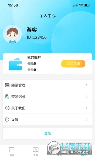 ����С˵��׿���ֻ���v1.1.7 ��׿���ͼ
