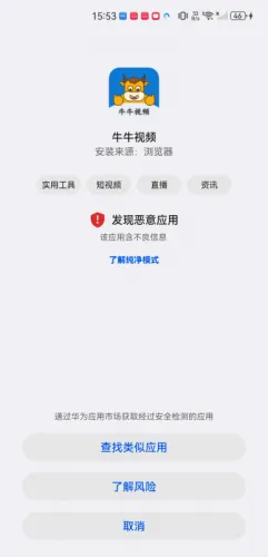 牛牛视频(影视追剧软件) 牛牛视频(影视追剧软件)