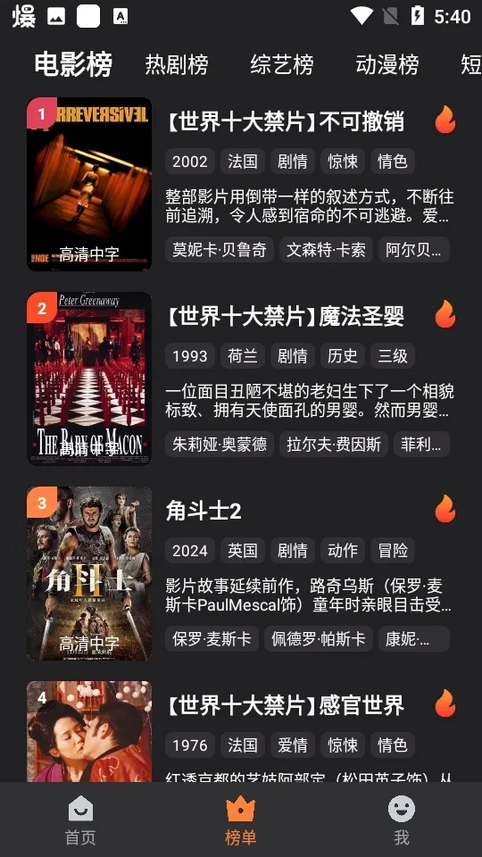 ţţ��Ƶ(Ӱ��׷������)v1.5.2 �ٷ������ͼ