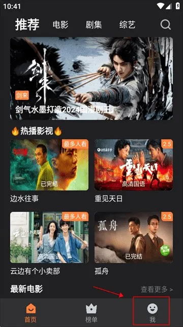 牛牛视频(影视追剧软件) 牛牛视频(影视追剧软件)