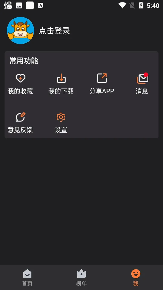 ţţ��Ƶ(Ӱ��׷������)v1.5.2 �ٷ������ͼ