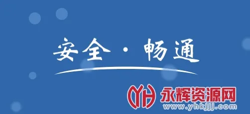农交安最新手机版 农交安最新手机版