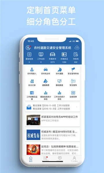 ũ���������ֻ���v1.5.9 ��׿���ͼ