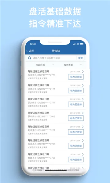 ũ���������ֻ���v1.5.9 ��׿���ͼ