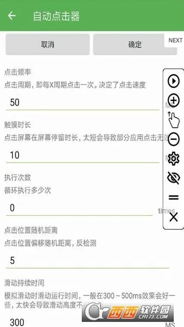 �Զ�������㰲׿���ֻ���v29 �ֻ����ͼ