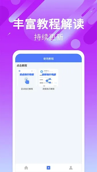 �Զ�������㰲׿���ֻ���v29 �ֻ����ͼ