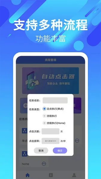�Զ�������㰲׿���ֻ���v29 �ֻ����ͼ