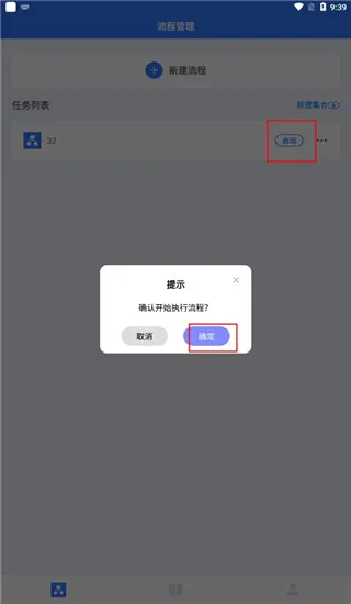自动点击连点安卓版手机版 自动点击连点安卓版手机版
