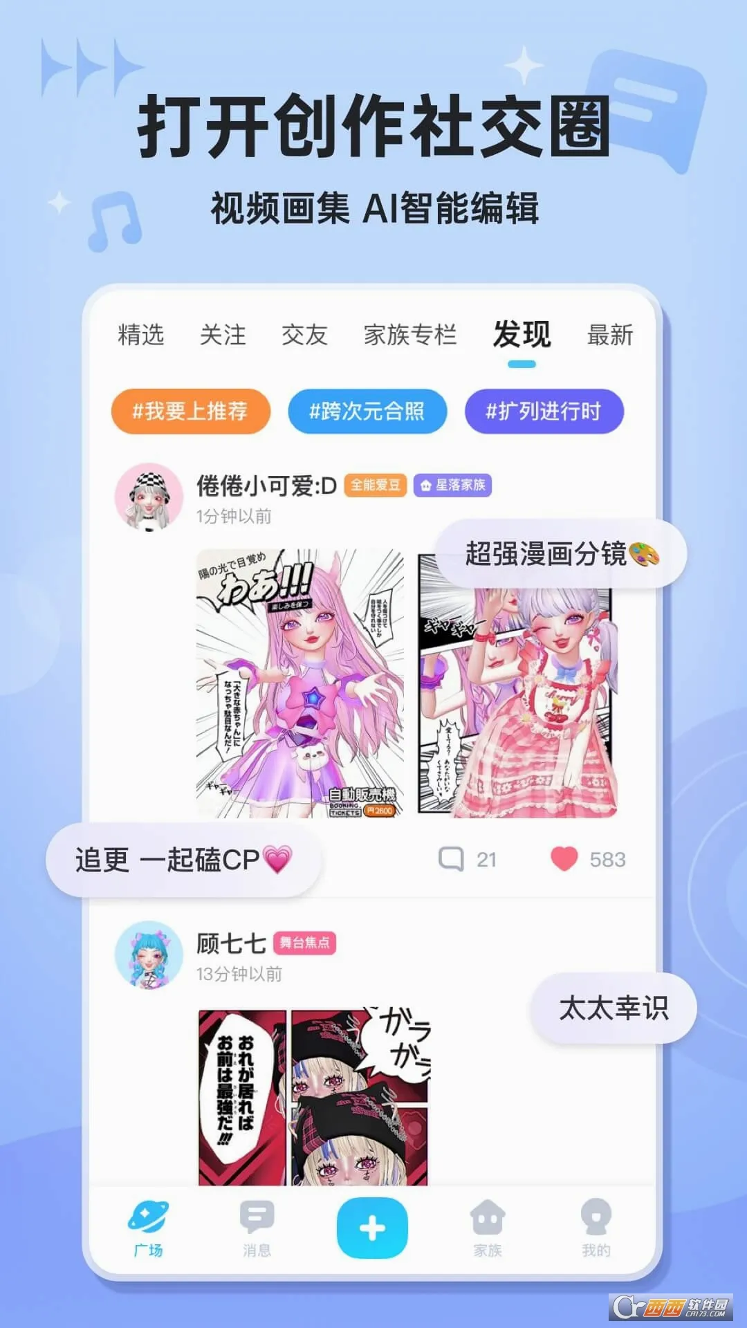��ż�����ֻ���v2.2.1 ��Ѱ��ͼ