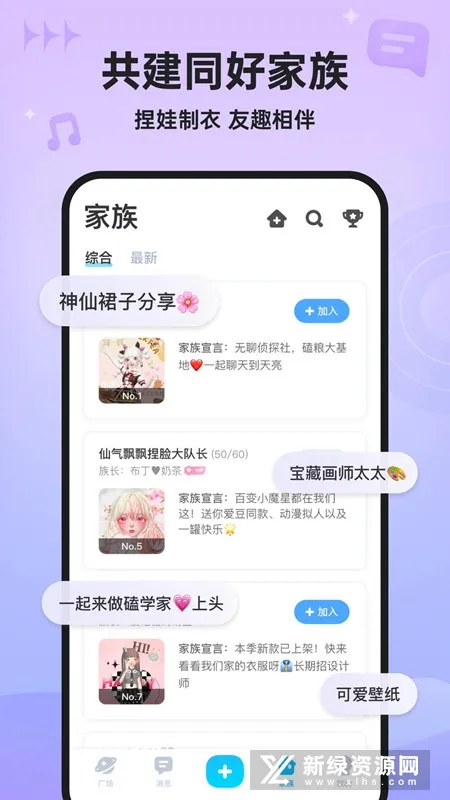 星偶最新手机版 星偶最新手机版