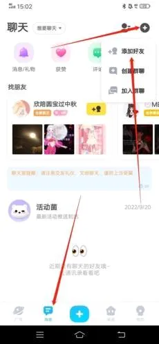星偶最新手机版 星偶最新手机版