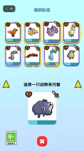 �ҵ�ð������(ɳ��ð����Ϸ)v1.2 �ֻ����ͼ