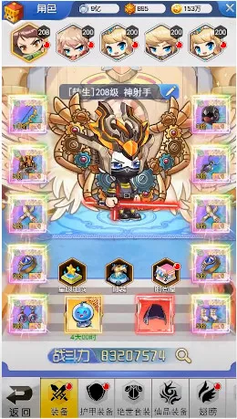 �ҵ�ð������(ɳ��ð����Ϸ)v1.2 �ֻ����ͼ