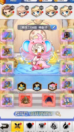 �ҵ�ð������(ɳ��ð����Ϸ)v1.2 �ֻ����ͼ