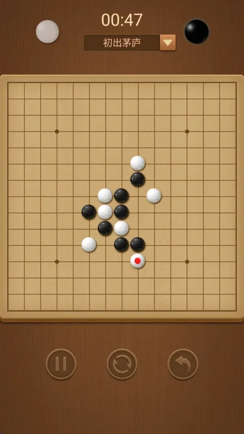 五子棋达人2026最新版本 五子棋达人2026最新版本