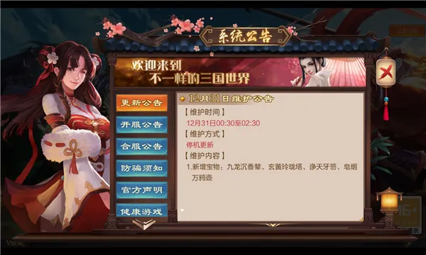 �������°�׿���ֻ���v4.11 �ٷ������ͼ