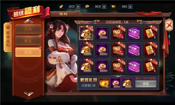 �������°�׿���ֻ���v4.11 �ٷ������ͼ