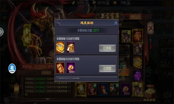 �������°�׿���ֻ���v4.11 �ٷ������ͼ