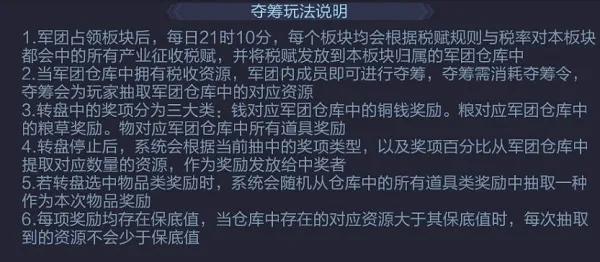 攻城天下安卓版手机版 攻城天下安卓版手机版
