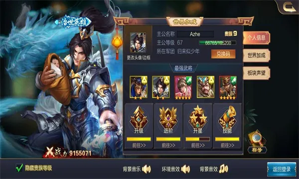 �������°�׿���ֻ���v4.11 �ٷ������ͼ