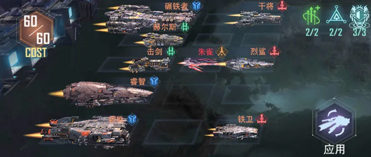 星轨之上最新手机版 星轨之上最新手机版