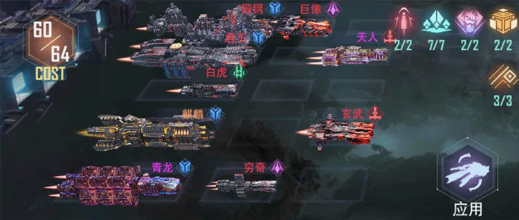 星轨之上最新手机版 星轨之上最新手机版