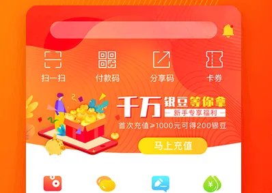 鲁商通2026最新版本 鲁商通2026最新版本
