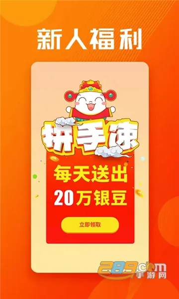 ³��ͨ2026���°汾v3.1.0_release ��׿���ͼ