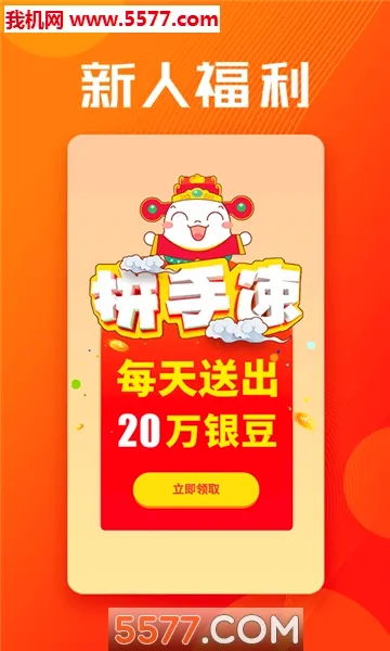 ³��ͨ2026���°汾v3.1.0_release ��׿���ͼ