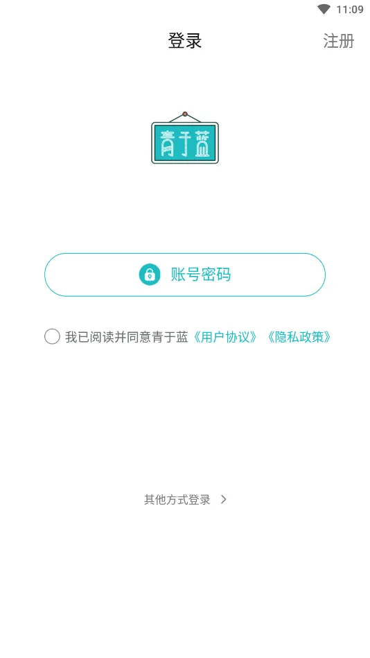 ��������׿���ֻ���v2.0.5 ��׿���ͼ