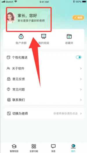 青于蓝安卓版手机版 青于蓝安卓版手机版