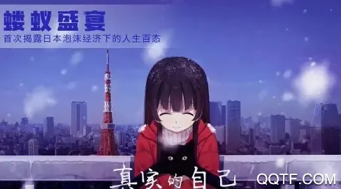青于蓝安卓版手机版 青于蓝安卓版手机版