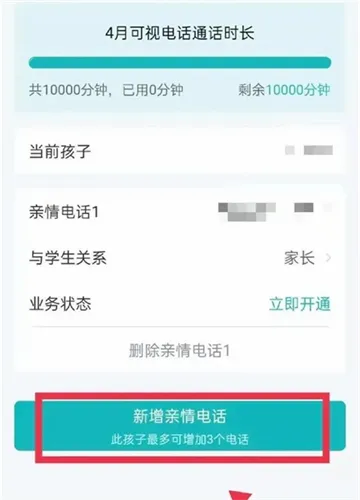 青于蓝安卓版手机版 青于蓝安卓版手机版