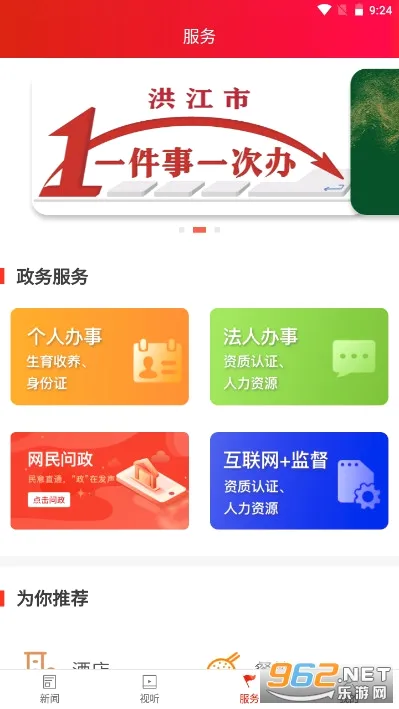 �齭��ý�����ֻ���v1.4 ��׿���ͼ