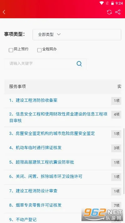 �齭��ý�����ֻ���v1.4 ��׿���ͼ